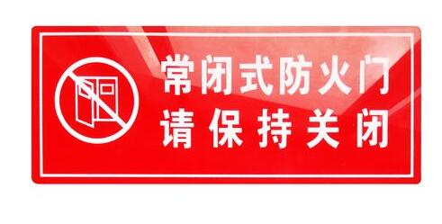 常閉式防火門是什么材質(zhì)做的？
