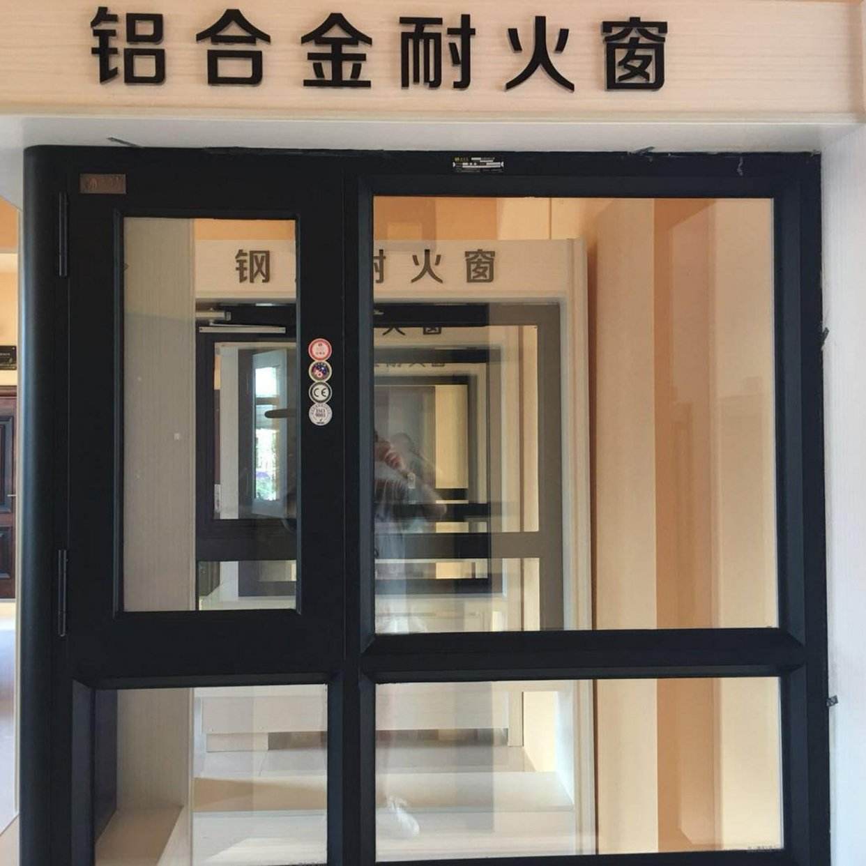 耐火窗和防火窗的區(qū)別？